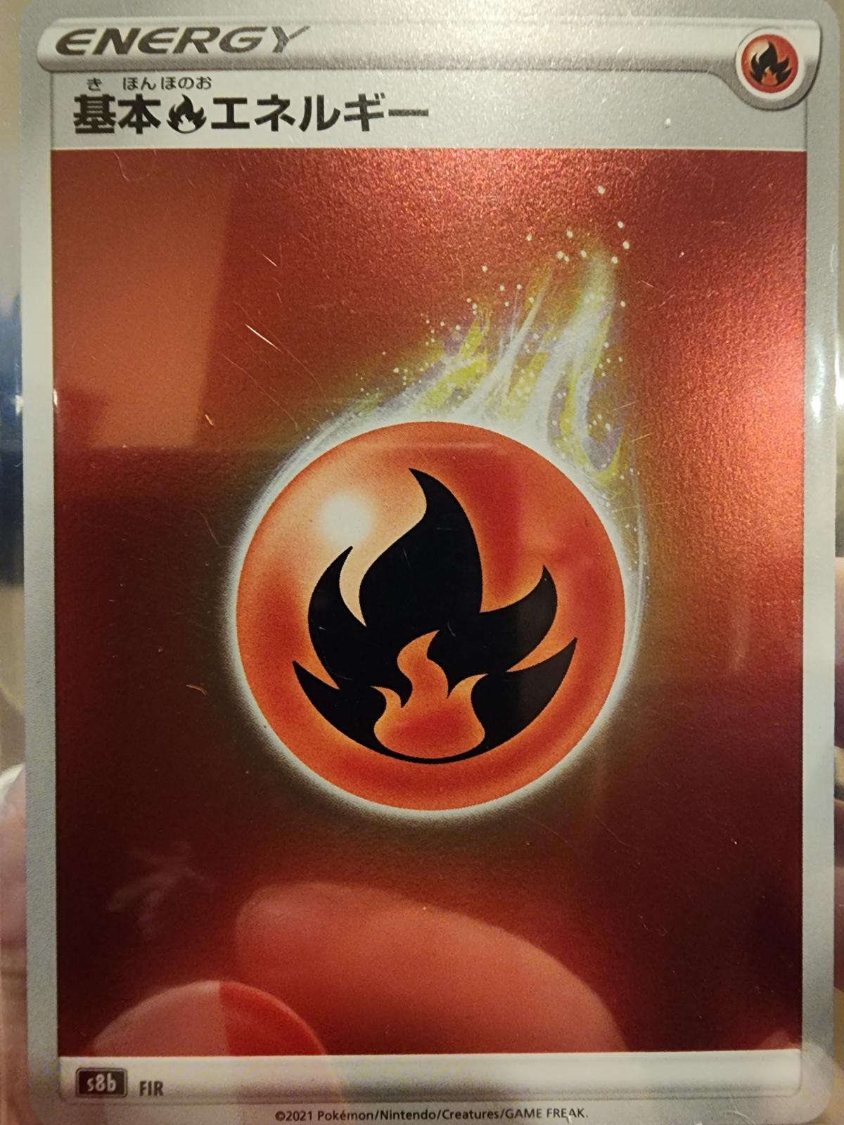 Japanese VMAX Climax Fire Energy [Holo] Pokémon card